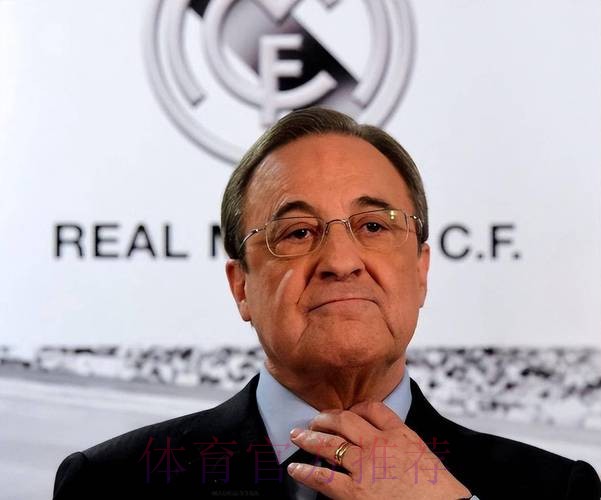 弗洛伦蒂诺：2024年又是皇马满载荣誉的一年